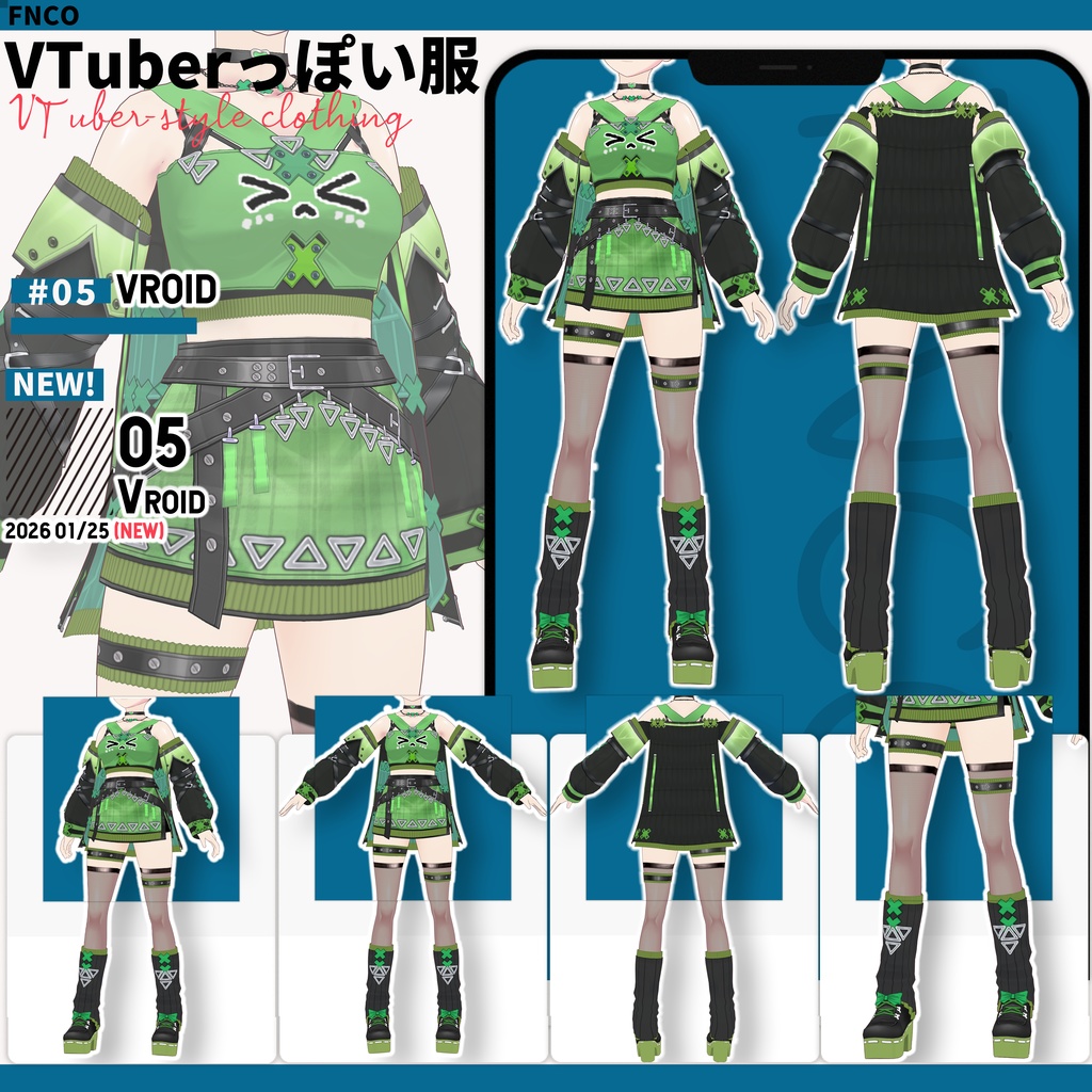 Vroid -VTuberっぽい服/职业服-5色/VTuber-style clothing