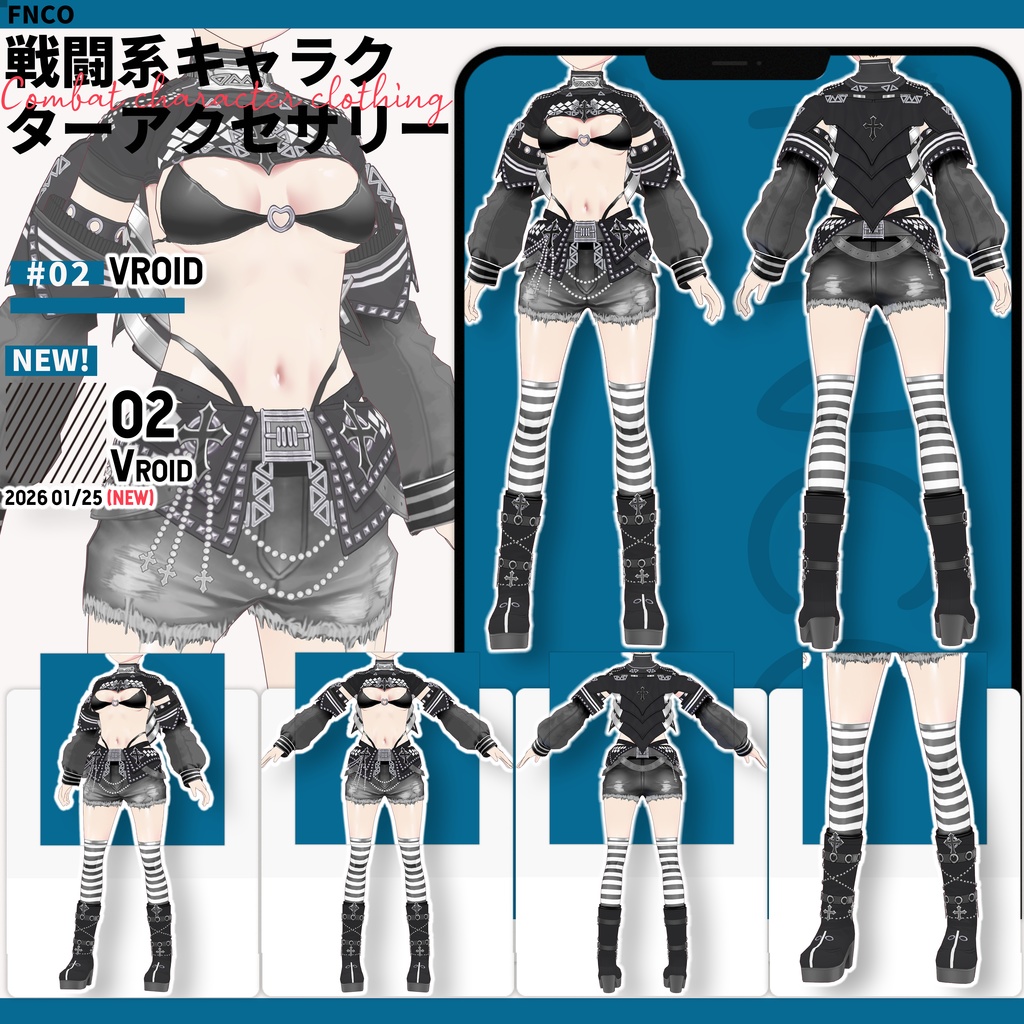 Vroid -戦闘系キャラク ターアクセサリー/职业服-5色/Combat character clothing