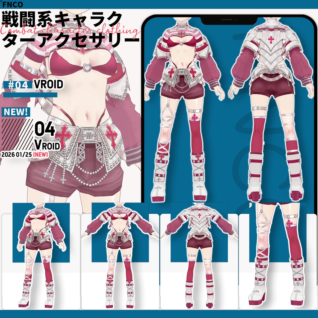 Vroid -戦闘系キャラク ターアクセサリー/职业服-5色/Combat character clothing