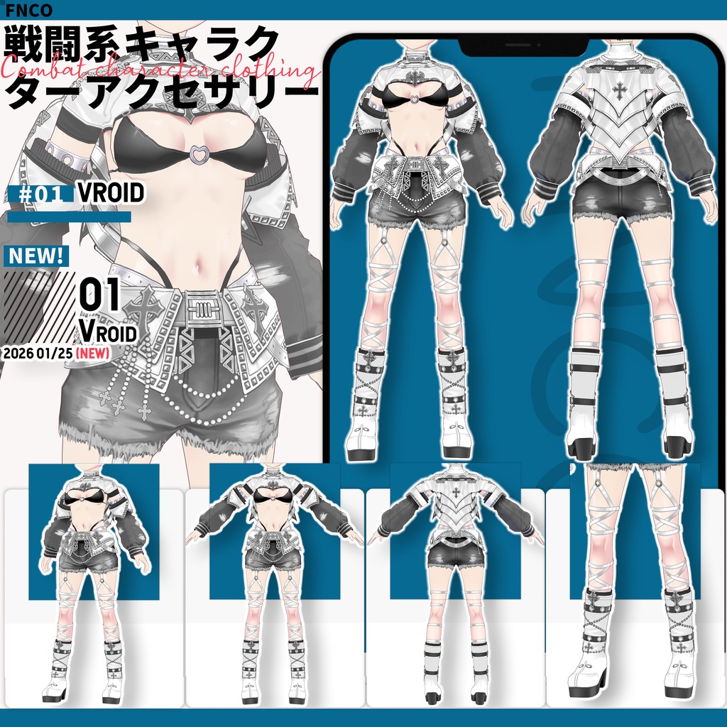 Vroid -戦闘系キャラク ターアクセサリー/职业服-5色/Combat character clothing