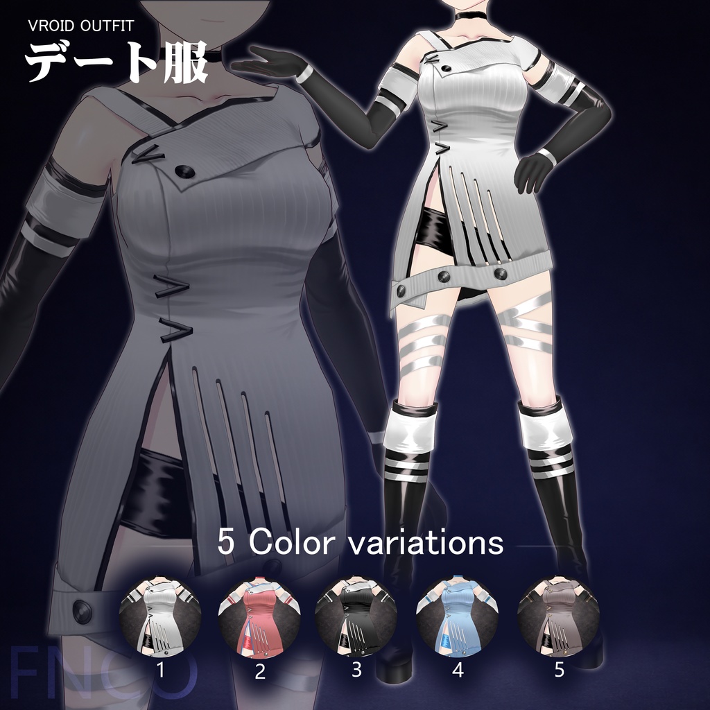 Vroid -デート服/职业服-5色/Date attire