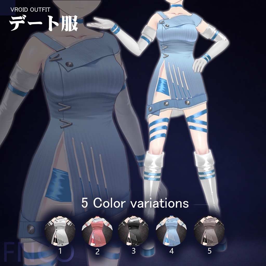 Vroid -デート服/职业服-5色/Date attire