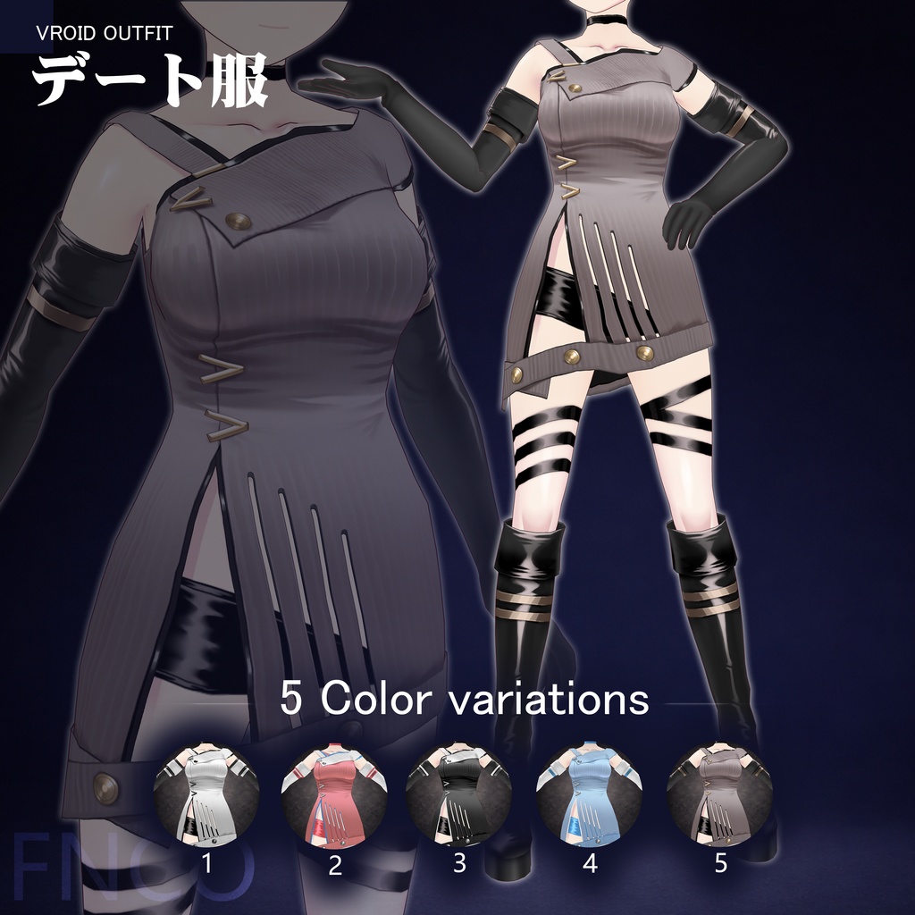 Vroid -デート服/职业服-5色/Date attire