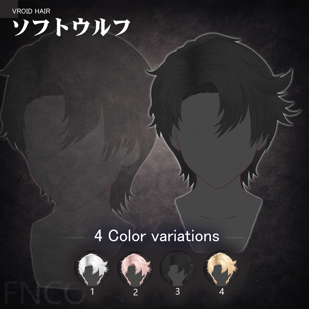 Vroid - ソフトウルフ - Soft Wolf