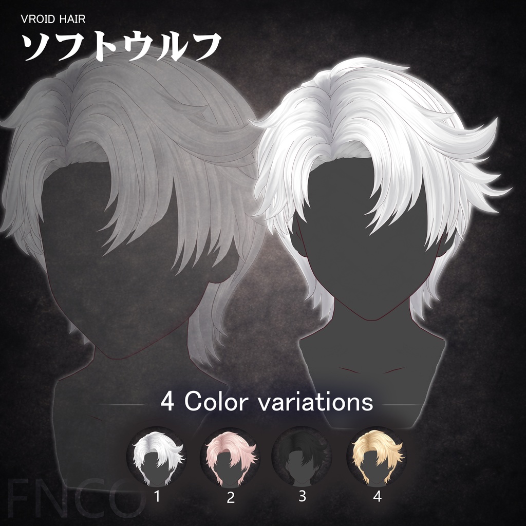 Vroid - ソフトウルフ - Soft Wolf