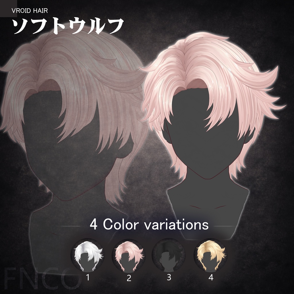 Vroid - ソフトウルフ - Soft Wolf