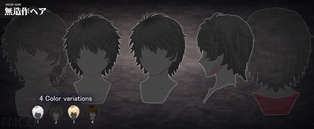 Vroid - 無造作ヘア - choppy layered shag