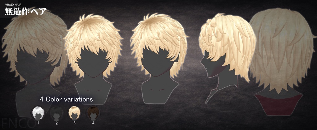 Vroid - 無造作ヘア - choppy layered shag