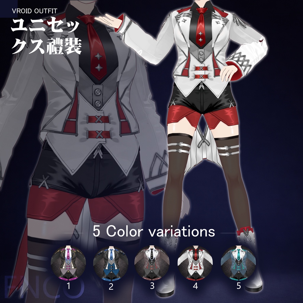 Vroid -ユニセックス礼装/职业服-5色/Androgynous Stage Suit