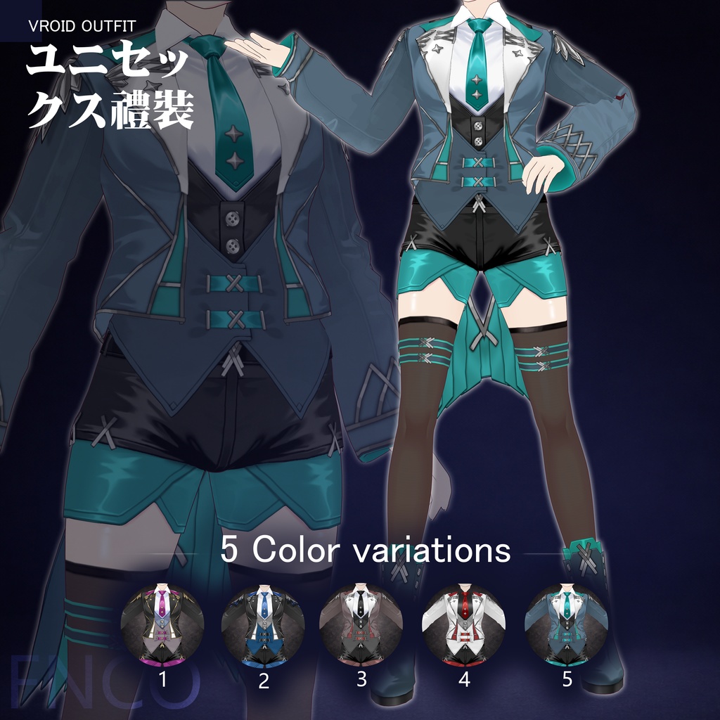 Vroid -ユニセックス礼装/职业服-5色/Androgynous Stage Suit