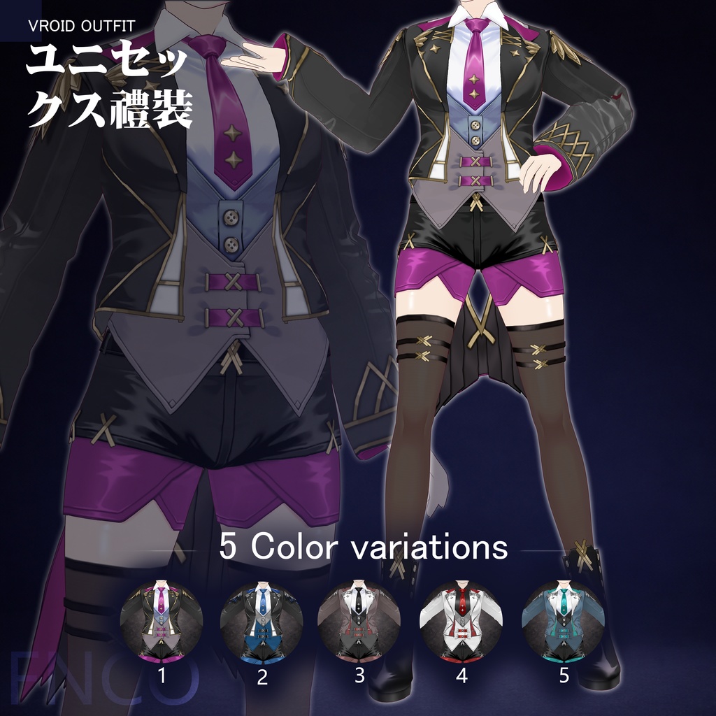 Vroid -ユニセックス礼装/职业服-5色/Androgynous Stage Suit