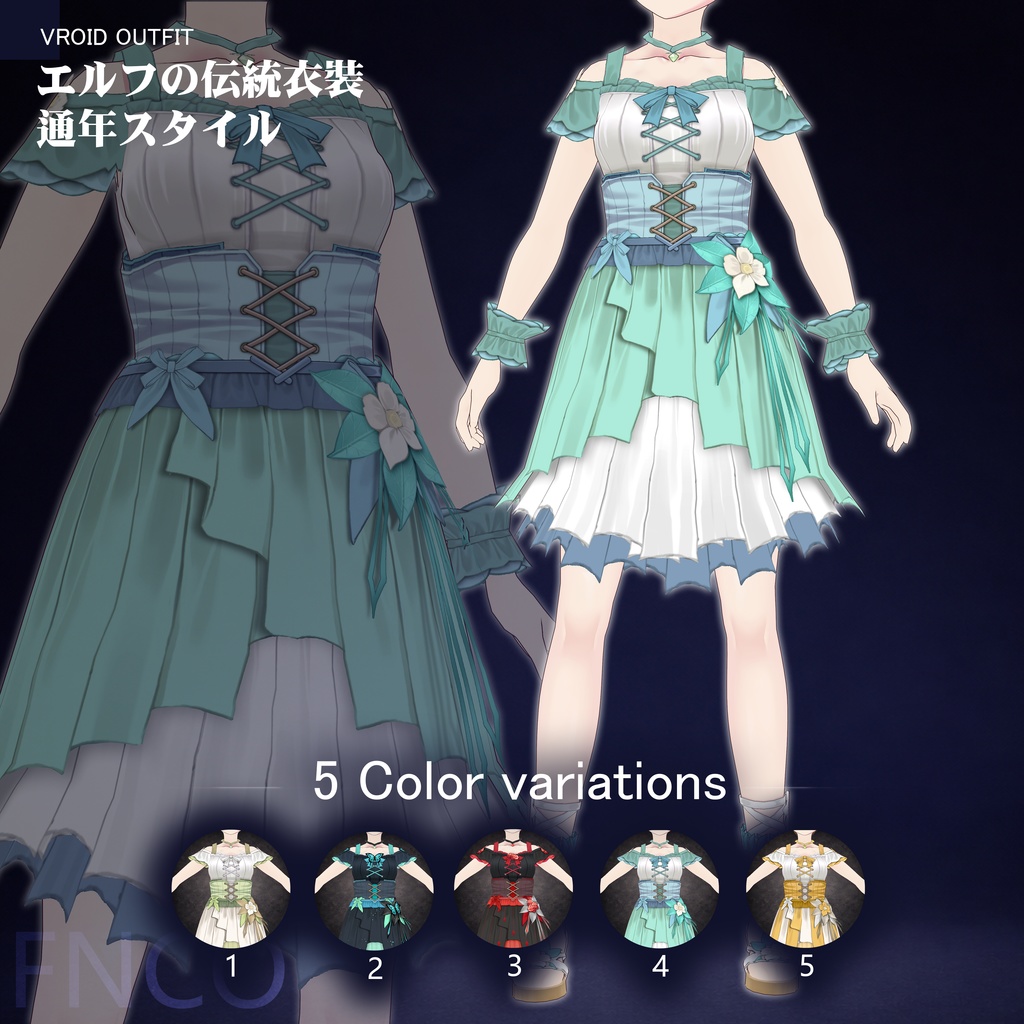 Vroid -エルフの伝統衣装-通年スタイル/职业服-5色/Elf Traditional Clothing - All Year Round Styles