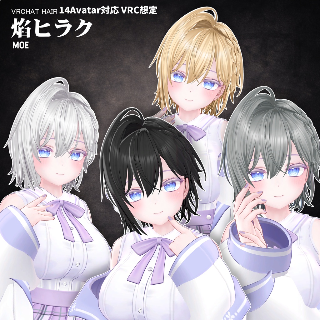 【VRC想定】 焔ヒラク- Flame hirak【16Avatar対応&xwear】