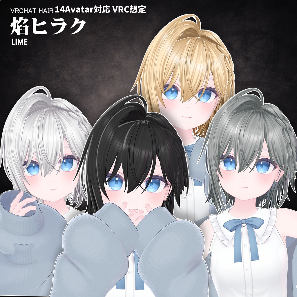 【VRC想定】 焔ヒラク- Flame hirak【16Avatar対応&xwear】