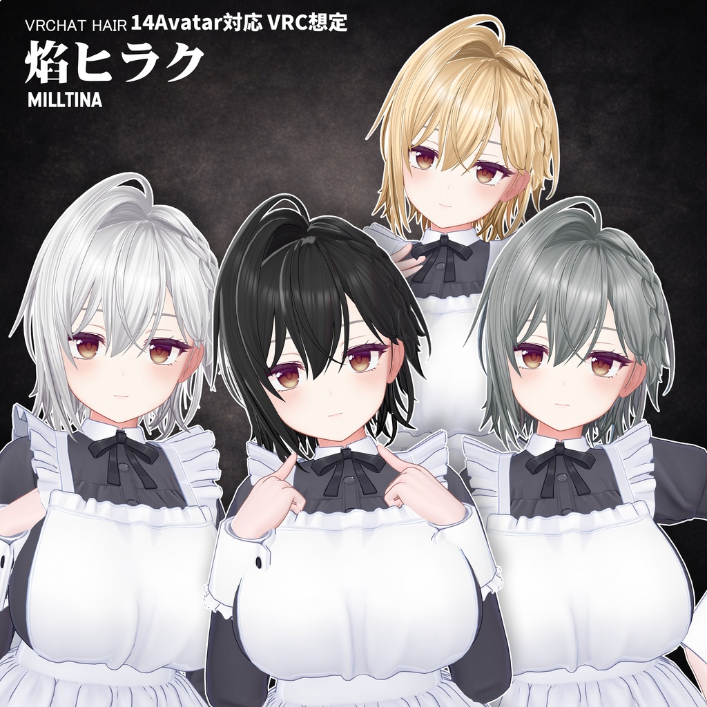 【VRC想定】 焔ヒラク- Flame hirak【16Avatar対応&xwear】