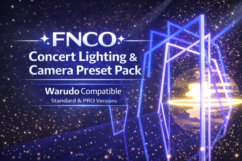 【Warudo / Standard・PRO対応】ライブ演出用ライト&カメラプリセット集|10種灯光+10種運镜+150秒自動運镜