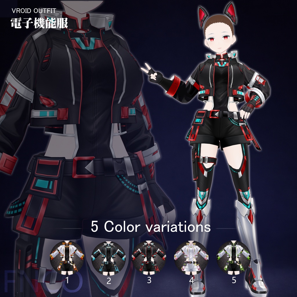 Vroid - 電子機能服/职业服-5色/Electronic functional suit
