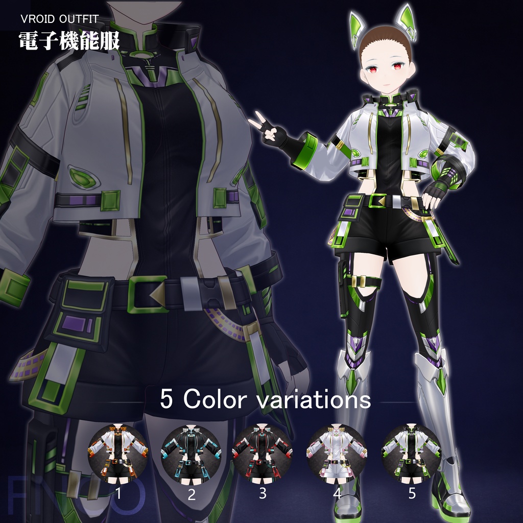 Vroid - 電子機能服/职业服-5色/Electronic functional suit