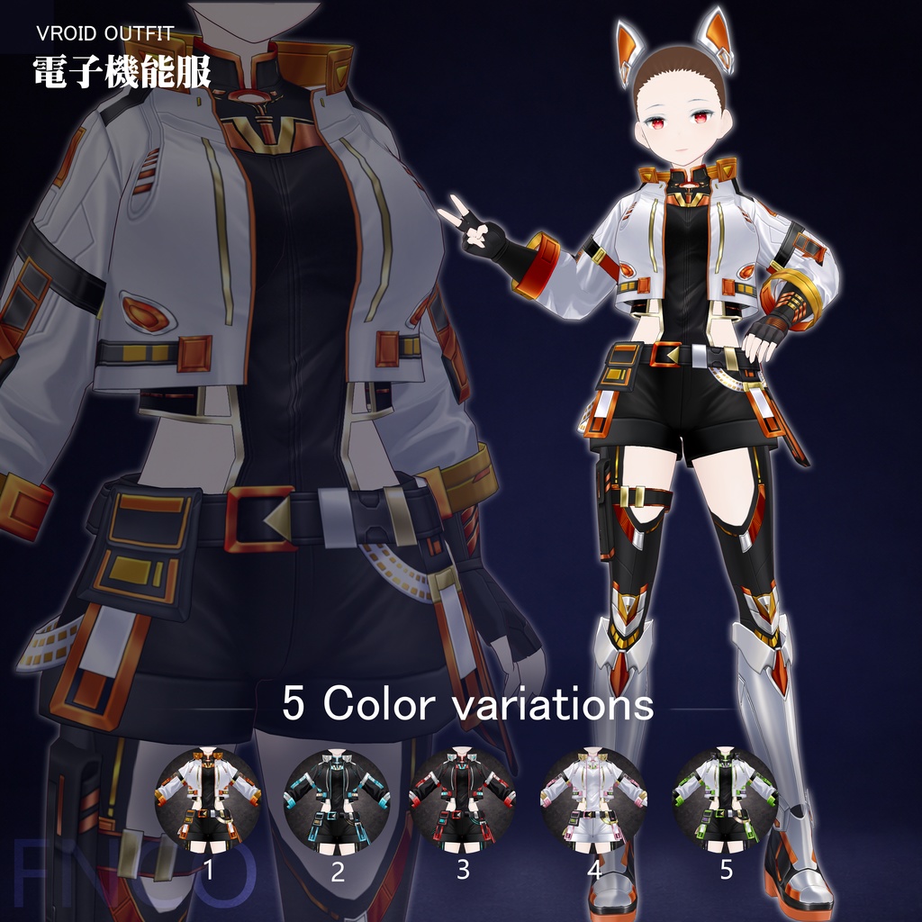 Vroid - 電子機能服/职业服-5色/Electronic functional suit