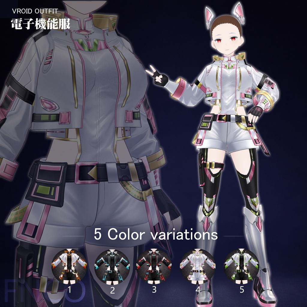Vroid - 電子機能服/职业服-5色/Electronic functional suit