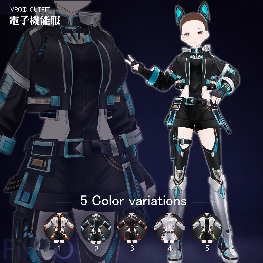 Vroid - 電子機能服/职业服-5色/Electronic functional suit