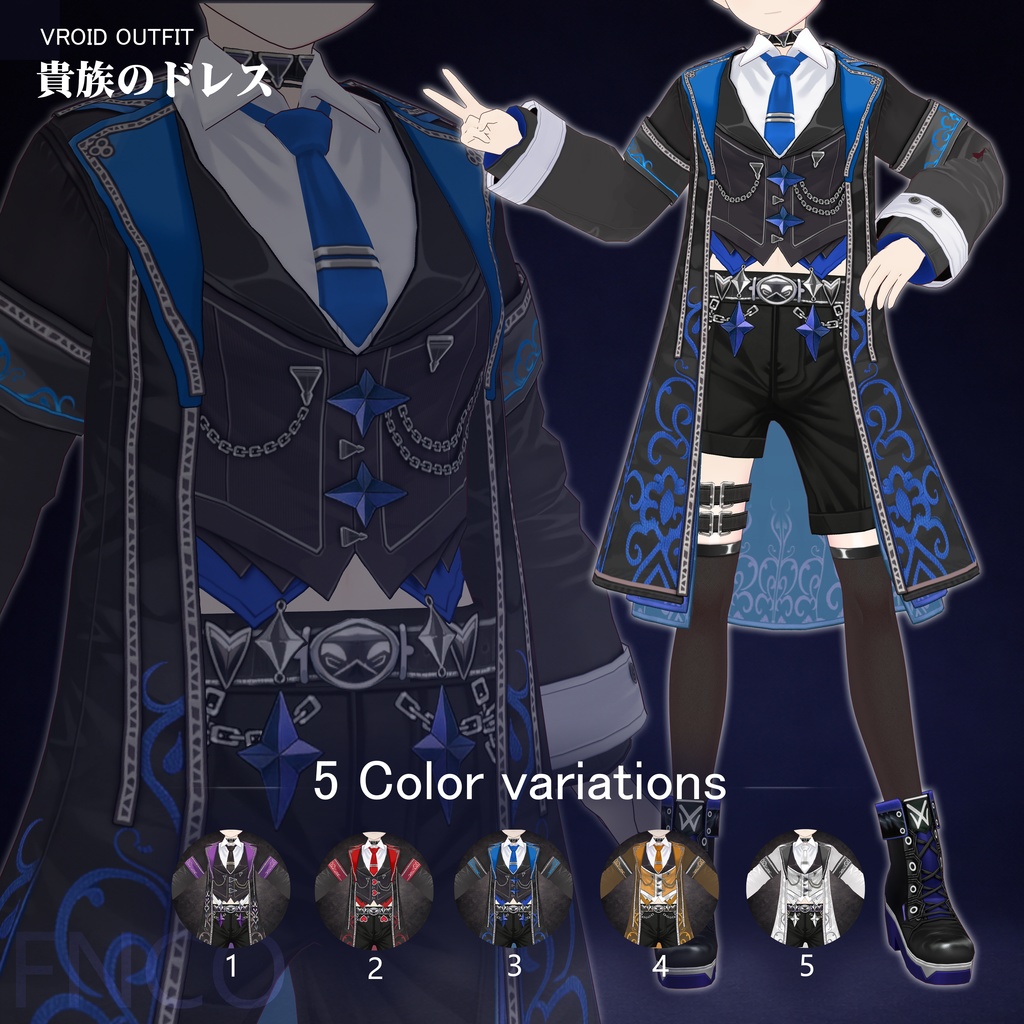 Vroid - 貴族のドレス/职业服-5色/Noble dress
