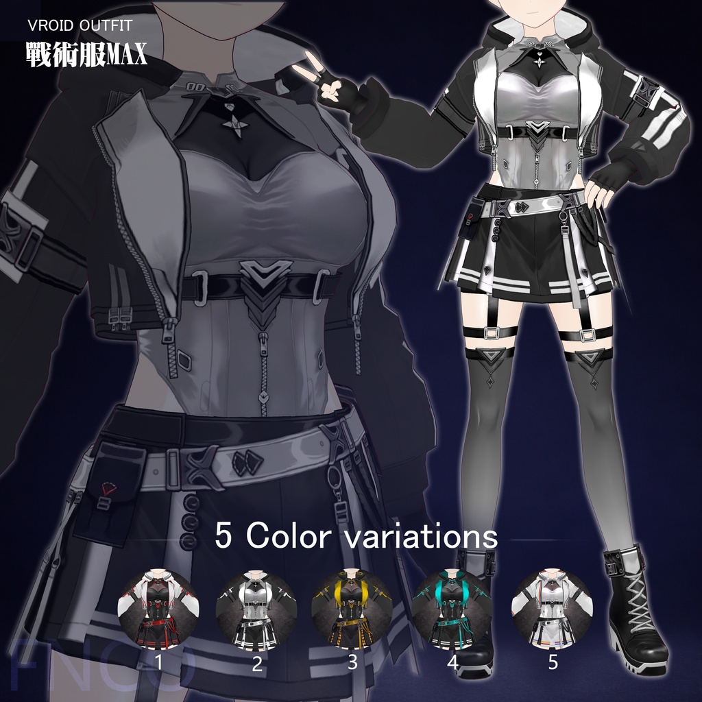 Vroid - 戦術服MAX/职业服-5色/Tactical suit MAX