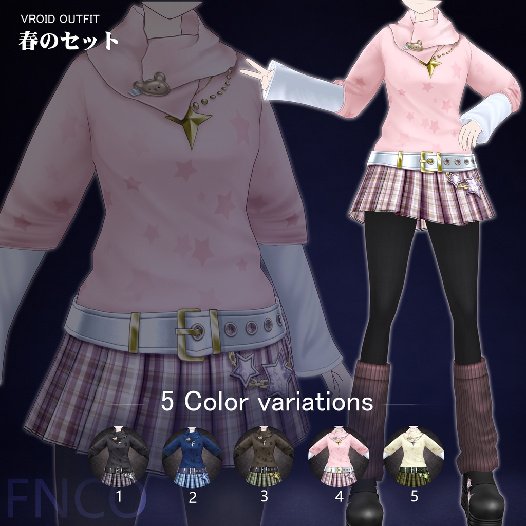 Vroid - 春のセット/职业服-5色/Spring set