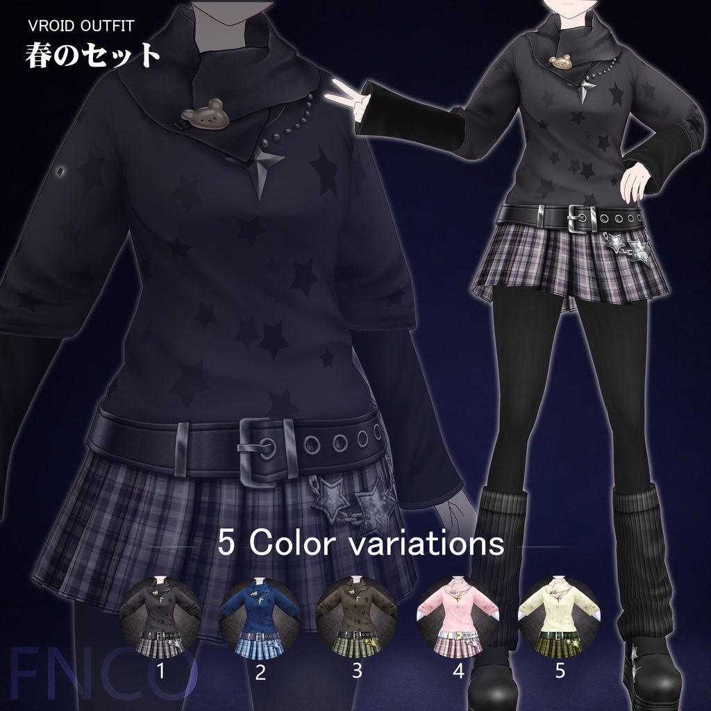 Vroid - 春のセット/职业服-5色/Spring set