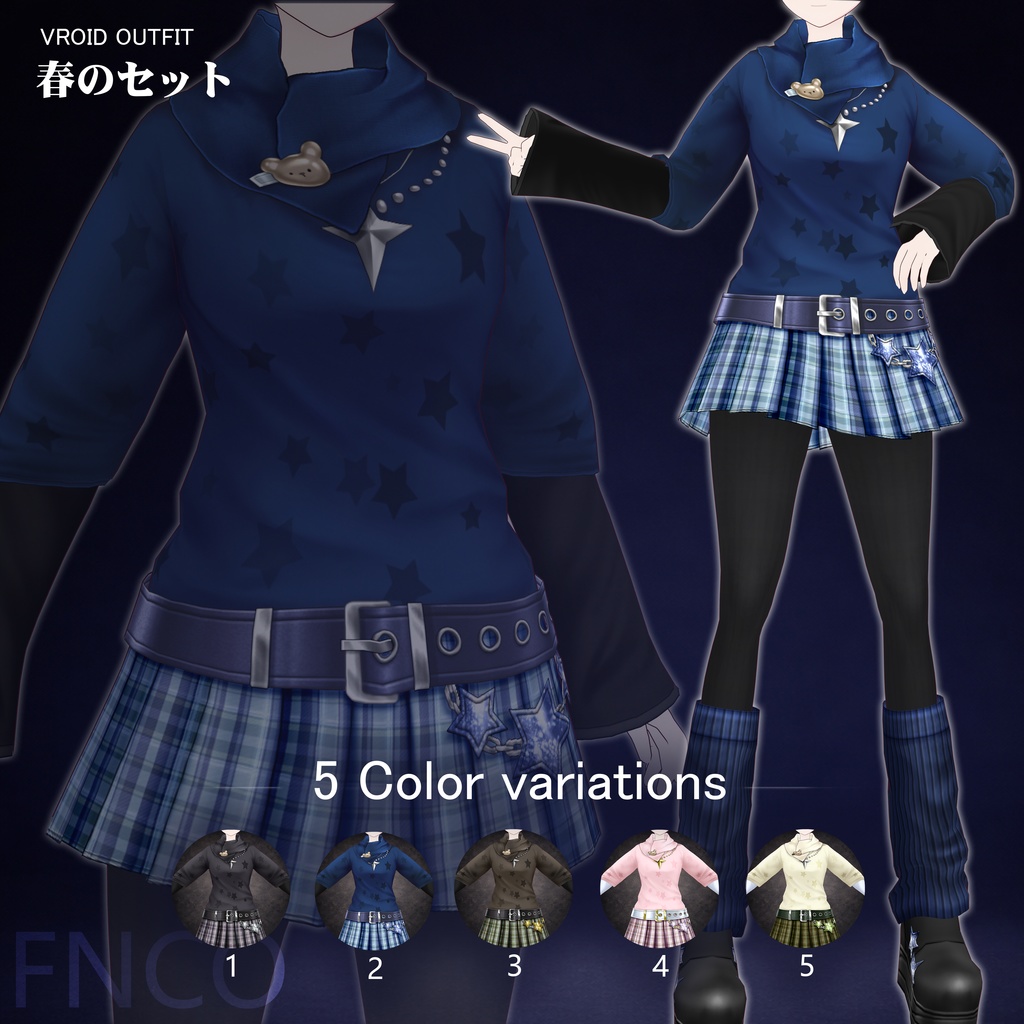 Vroid - 春のセット/职业服-5色/Spring set