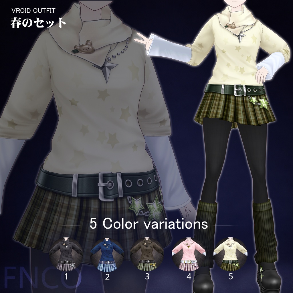 Vroid - 春のセット/职业服-5色/Spring set