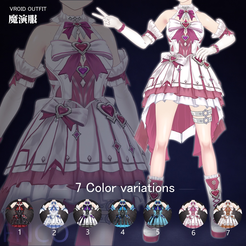 Vroid - 魔法少女リリカルな衣装/职业服-5色/Magical Girl Performance Dress