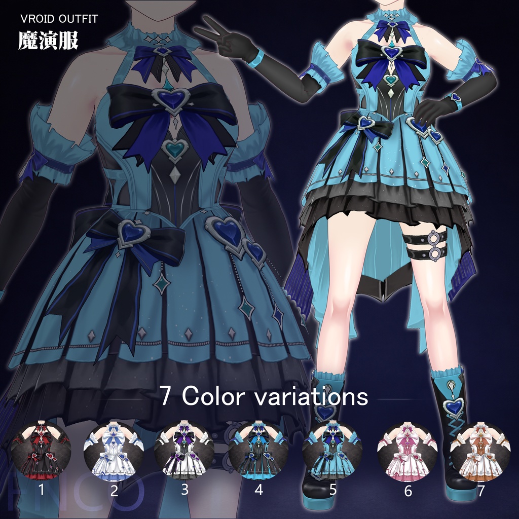 Vroid - 魔法少女リリカルな衣装/职业服-5色/Magical Girl Performance Dress