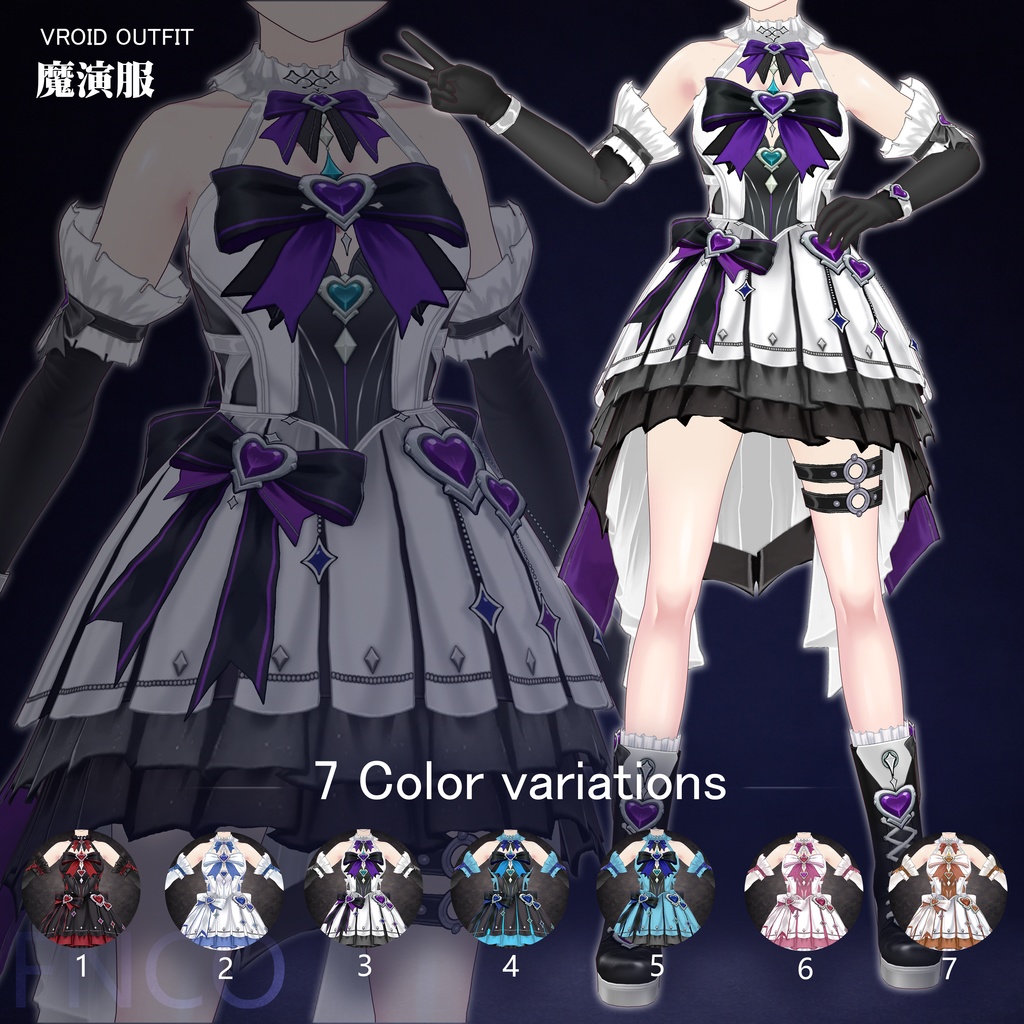 Vroid - 魔法少女リリカルな衣装/职业服-5色/Magical Girl Performance Dress