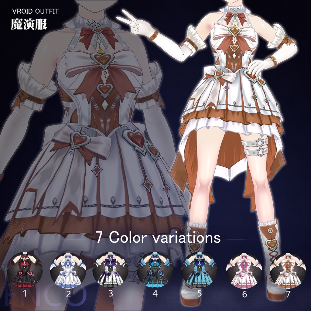 Vroid - 魔法少女リリカルな衣装/职业服-5色/Magical Girl Performance Dress