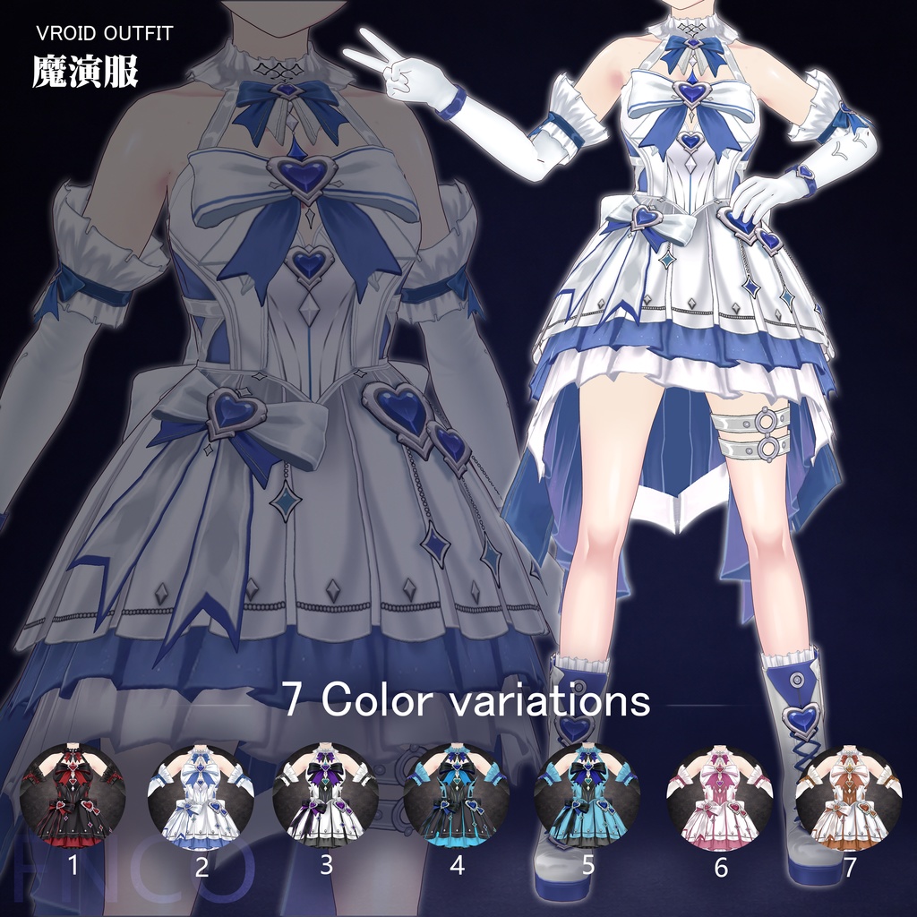 Vroid - 魔法少女リリカルな衣装/职业服-5色/Magical Girl Performance Dress