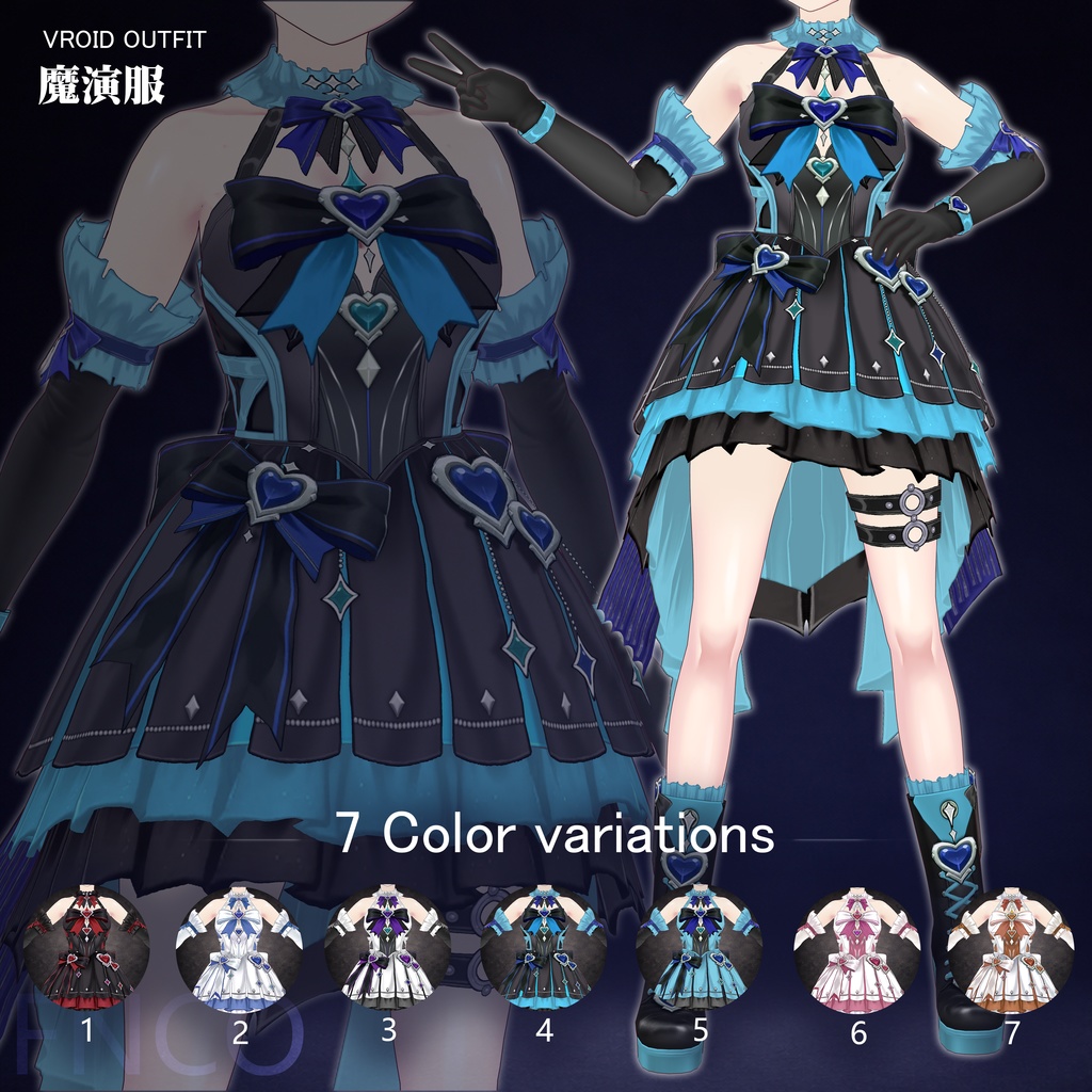 Vroid - 魔法少女リリカルな衣装/职业服-5色/Magical Girl Performance Dress
