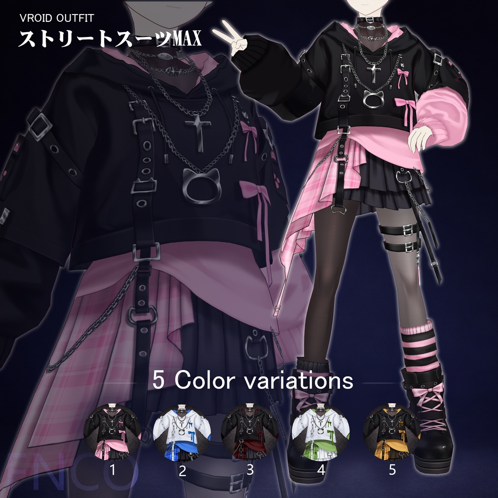 Vroid - ストリートスーツMAX/职业服-5色/Street suit MAX