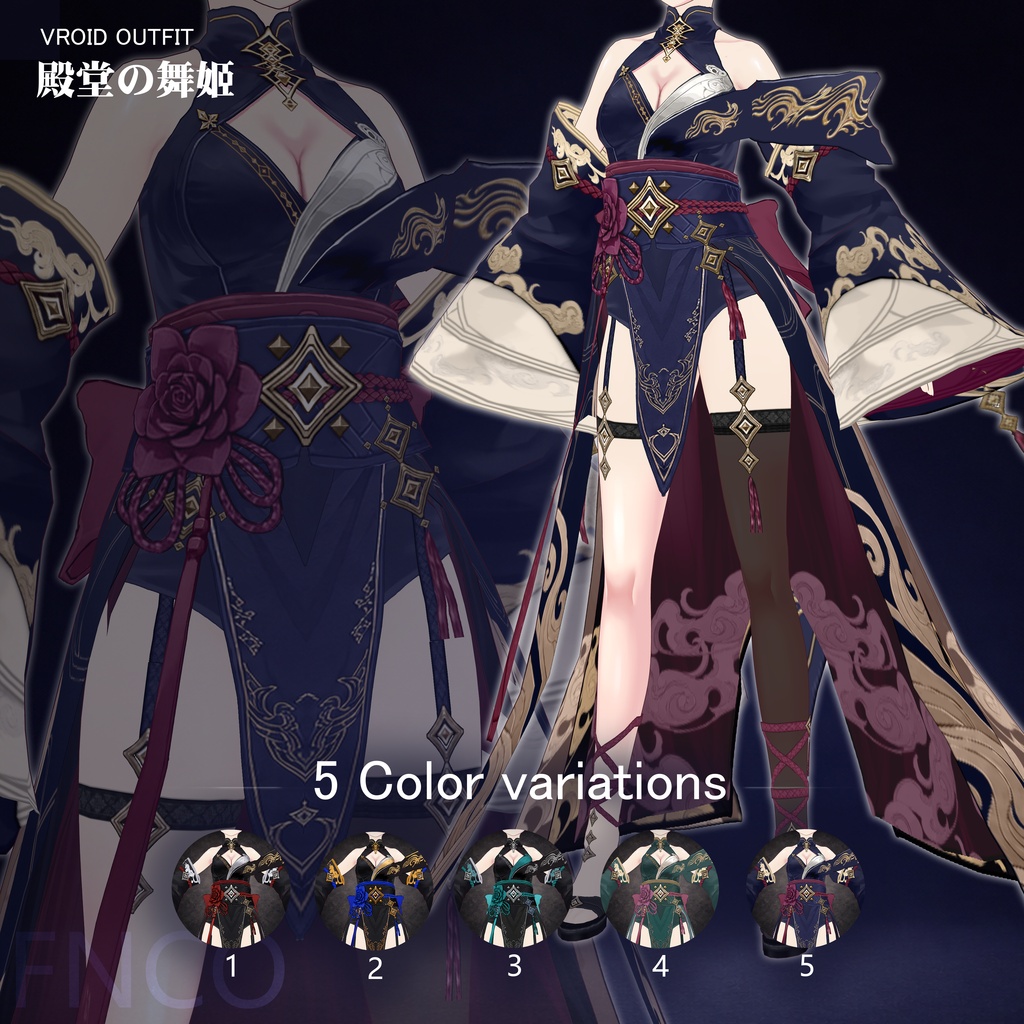 Vroid - 殿堂の舞姫/职业服-5色/Palace dancer