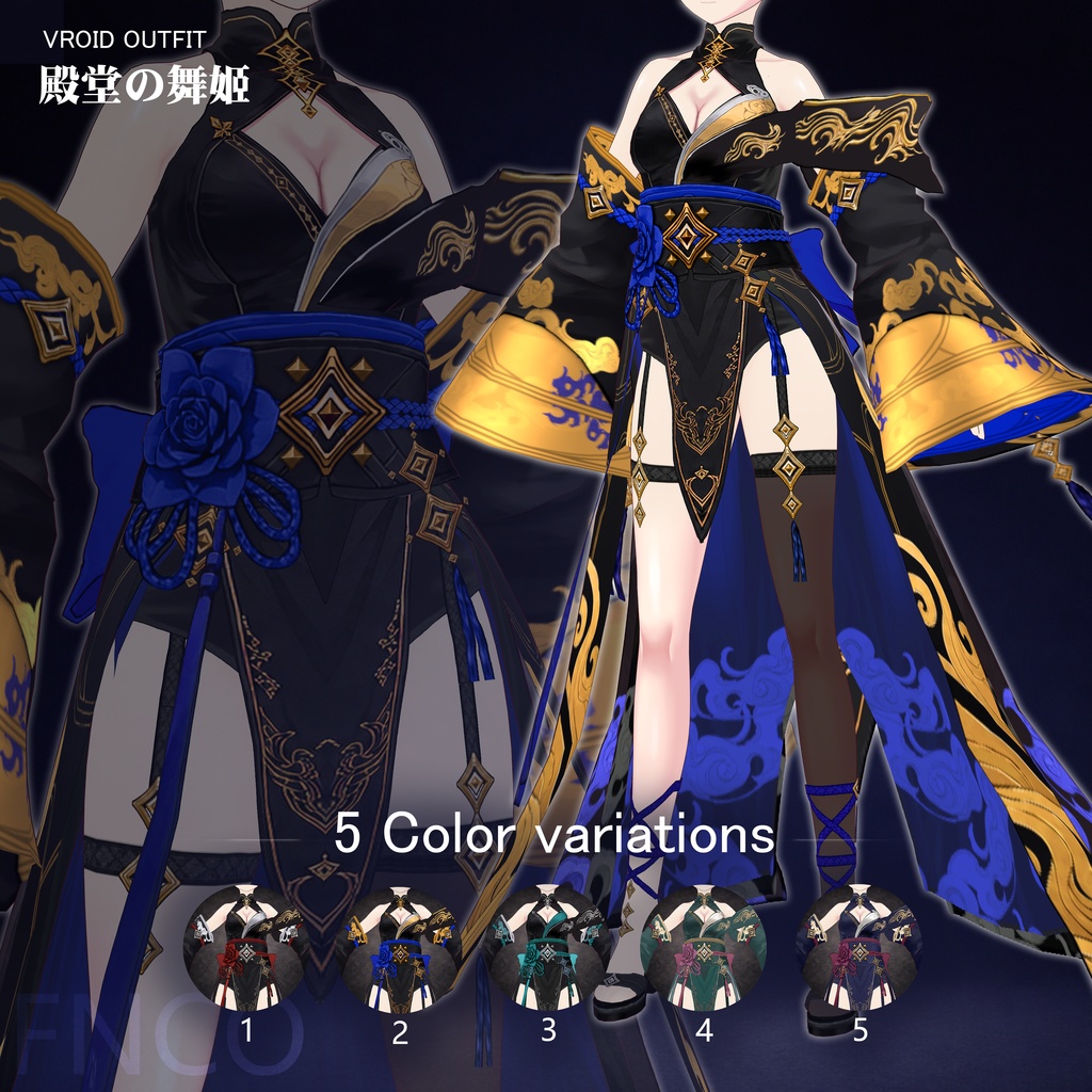 Vroid - 殿堂の舞姫/职业服-5色/Palace dancer