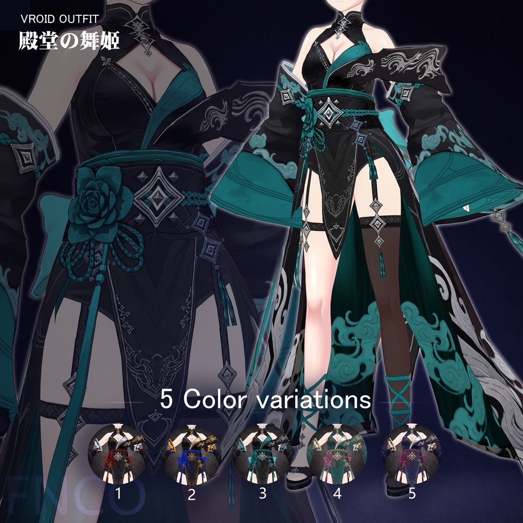 Vroid - 殿堂の舞姫/职业服-5色/Palace dancer