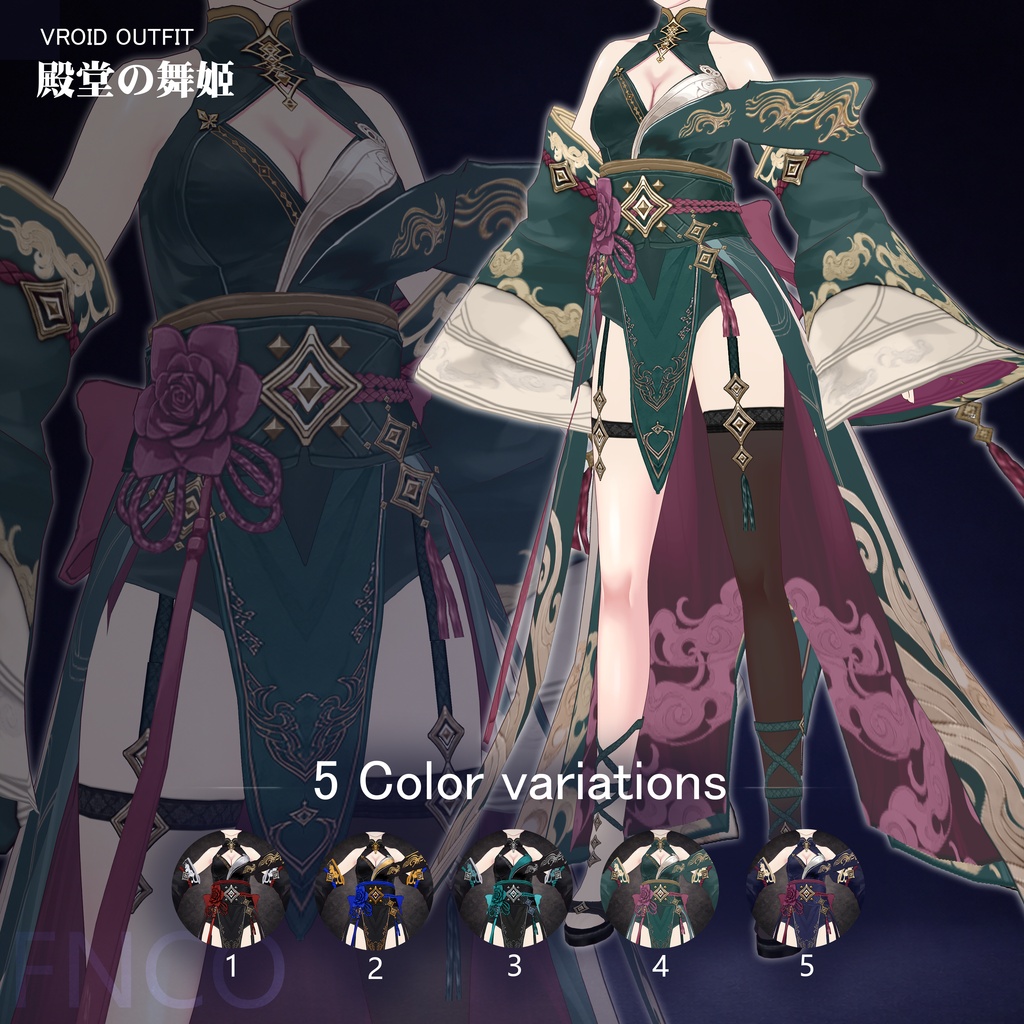 Vroid - 殿堂の舞姫/职业服-5色/Palace dancer