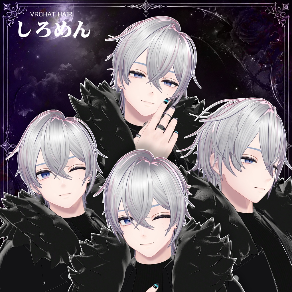 【VRC想定】 しろめん- White fluff【16Avatar対応&xwear】