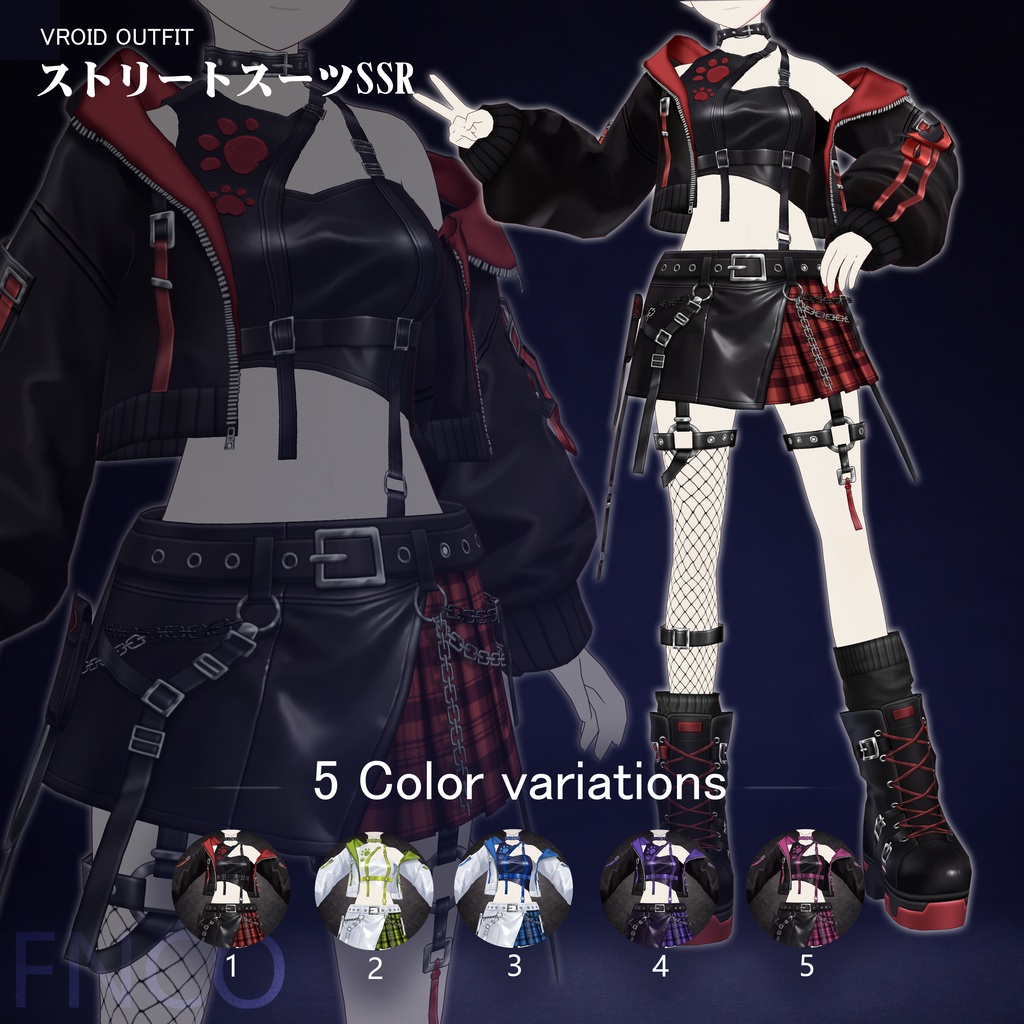 Vroid - ストリートスーツSSR/职业服-5色/Street Set SSR