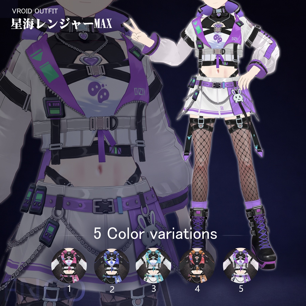 Vroid - 星海レンジャーMAX/职业服-5色/Star Sea Ranger MAX