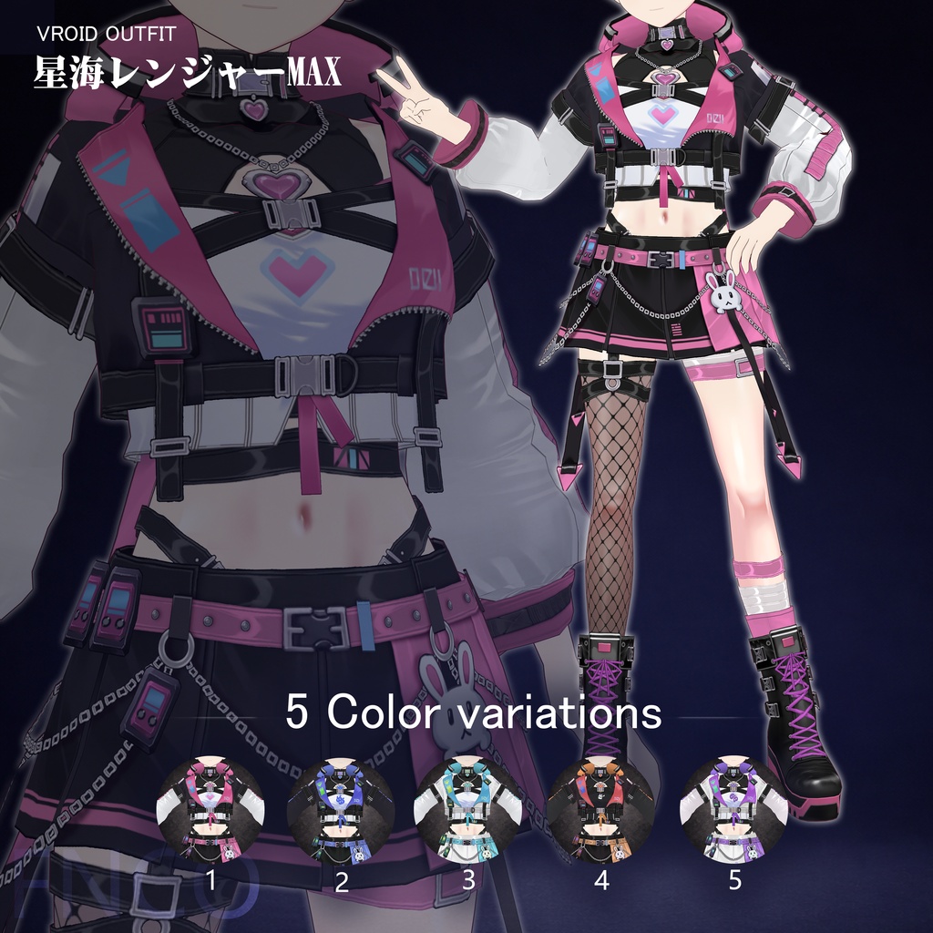 Vroid - 星海レンジャーMAX/职业服-5色/Star Sea Ranger MAX