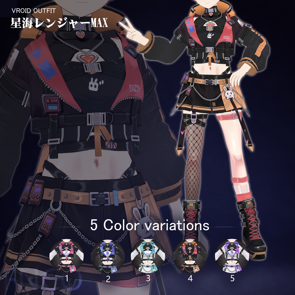 Vroid - 星海レンジャーMAX/职业服-5色/Star Sea Ranger MAX