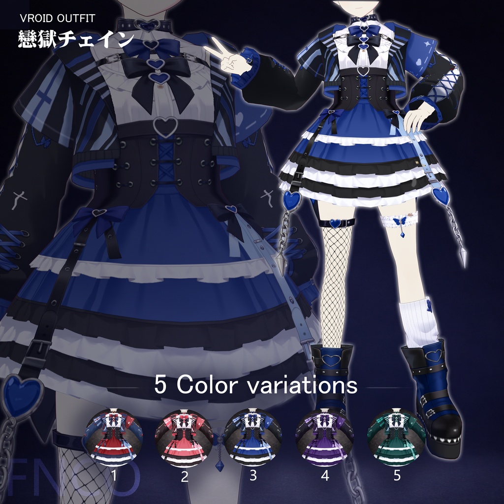 Vroid - 戀獄チェイン/职业服-5色/Love Prison Chain