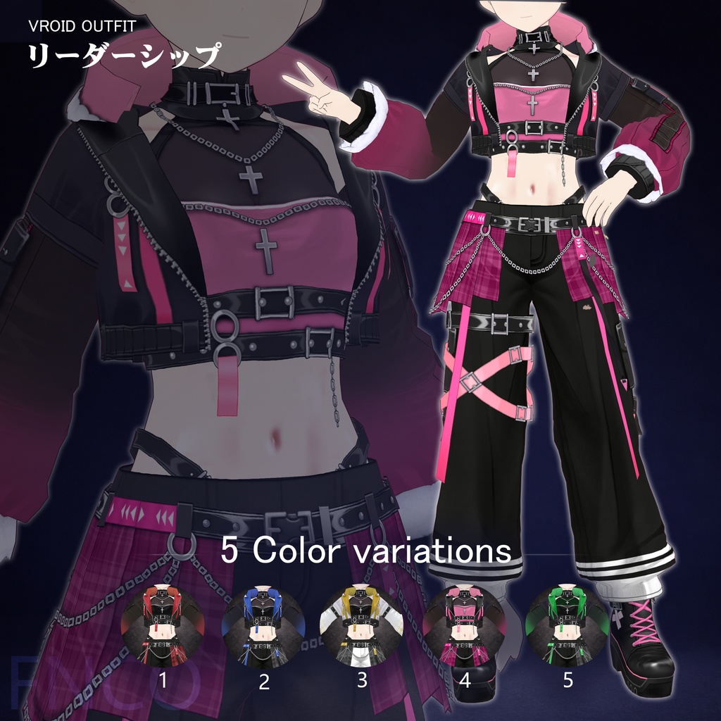 Vroid - リーダーシップ/职业服-5色/charisma