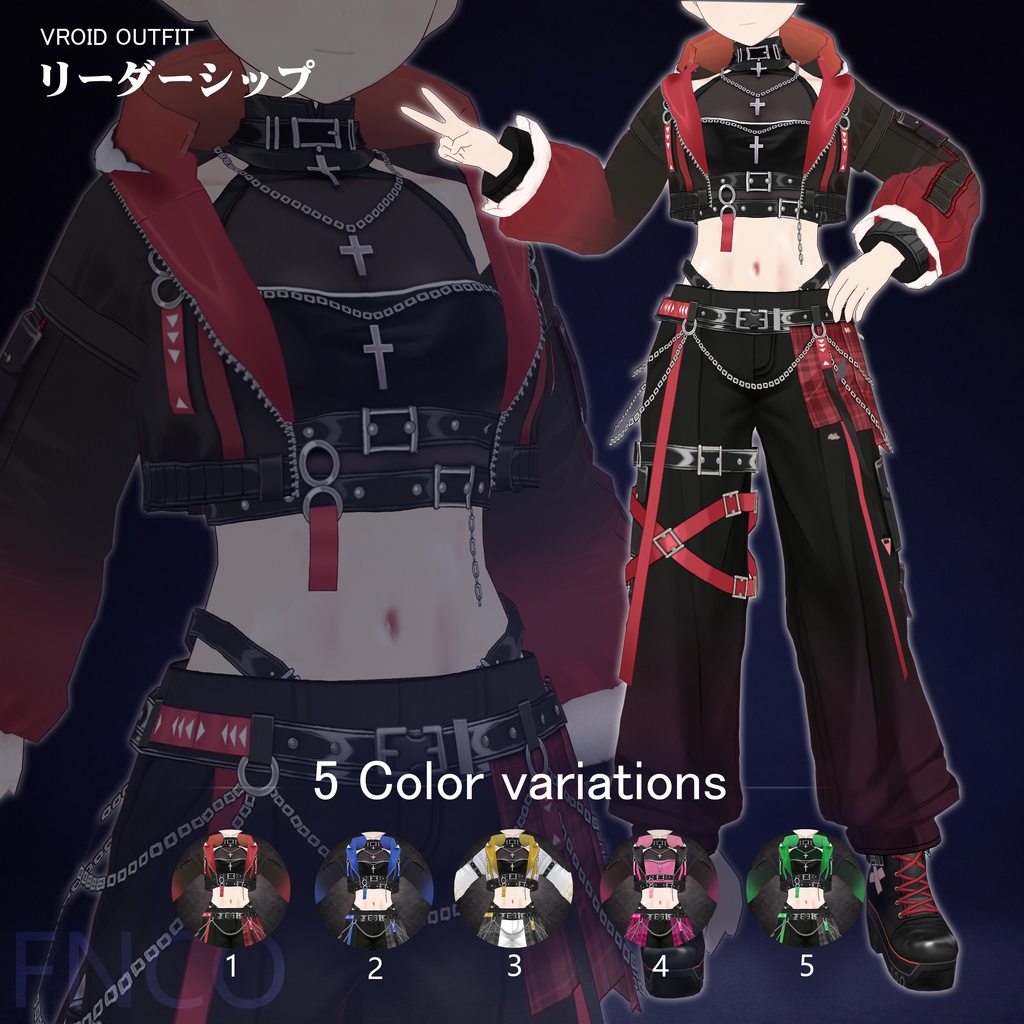 Vroid - リーダーシップ/职业服-5色/charisma